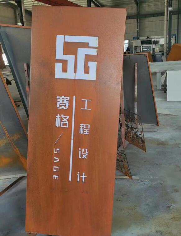 漳州锈钢板招牌