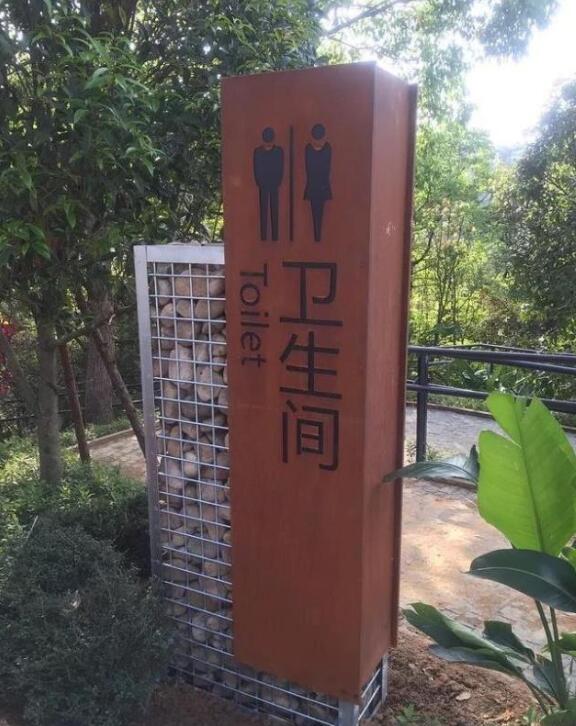 漳州锈钢板标识牌
